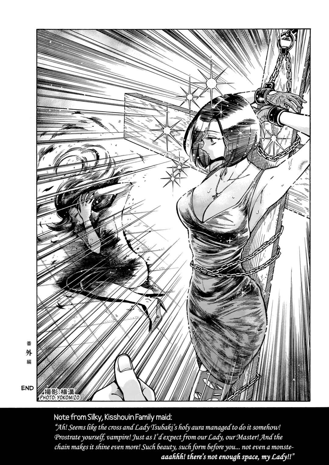 Page 8 Chapter 12.9 Beni Tsubaki
