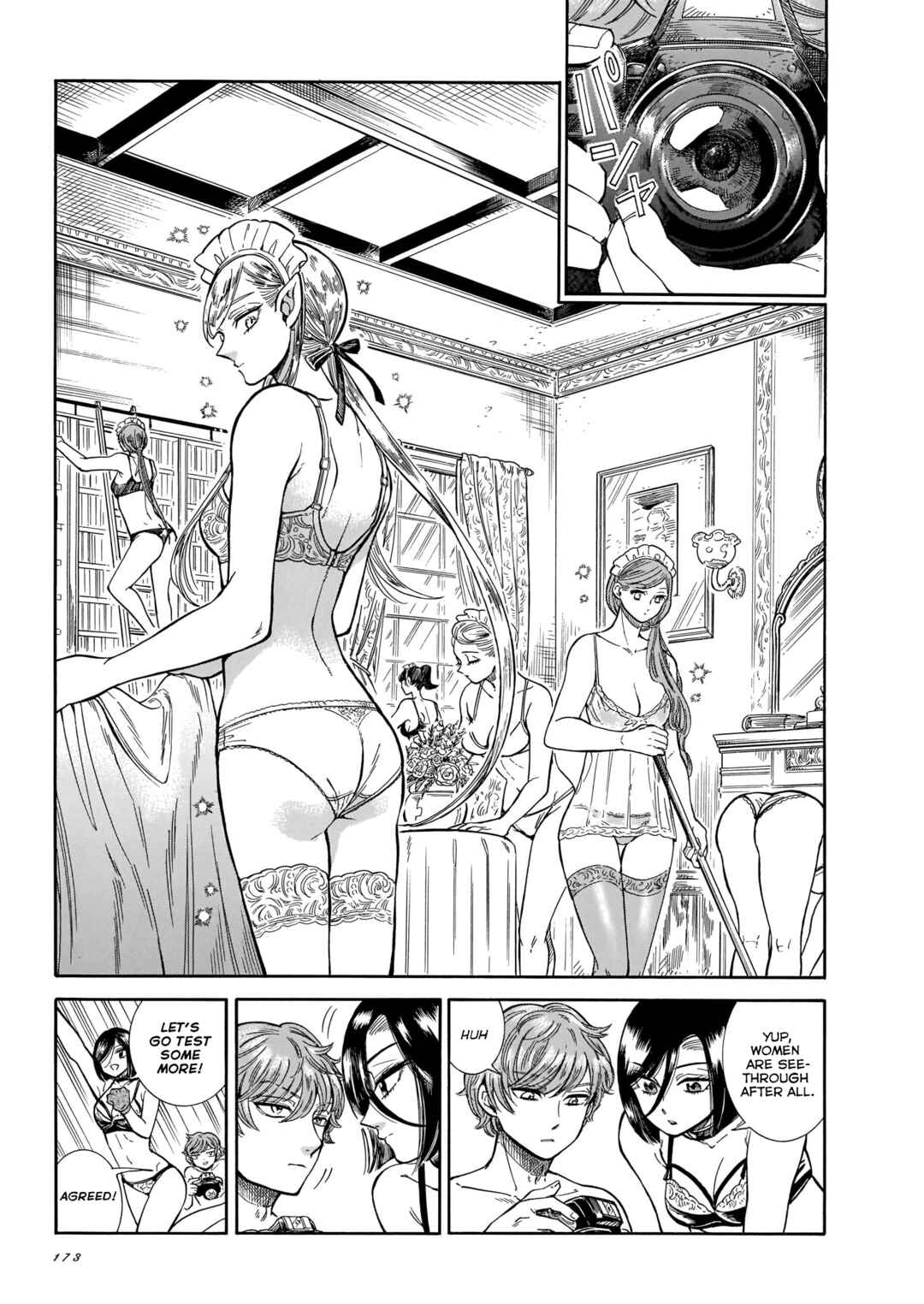 Page 24 Chapter 20 Beni Tsubaki