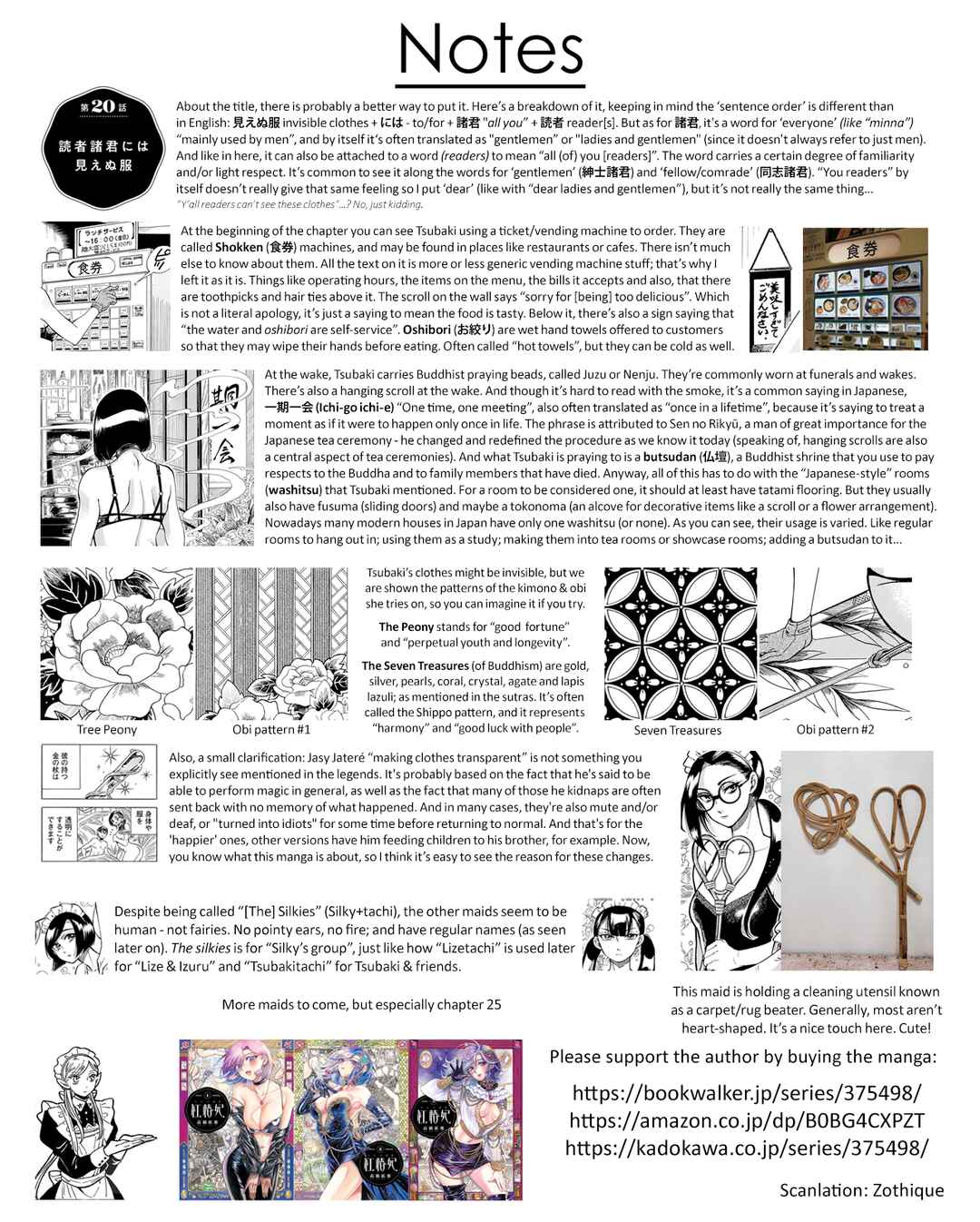 Page 27 Chapter 20 Beni Tsubaki