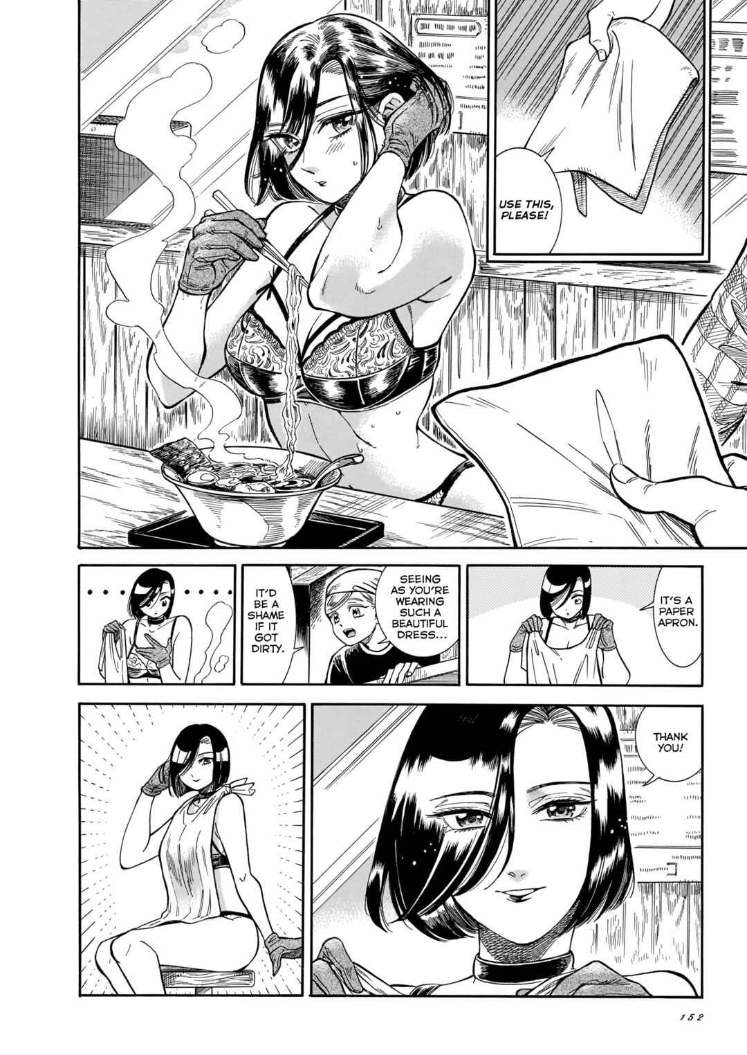 Page 4 Chapter 20 Beni Tsubaki