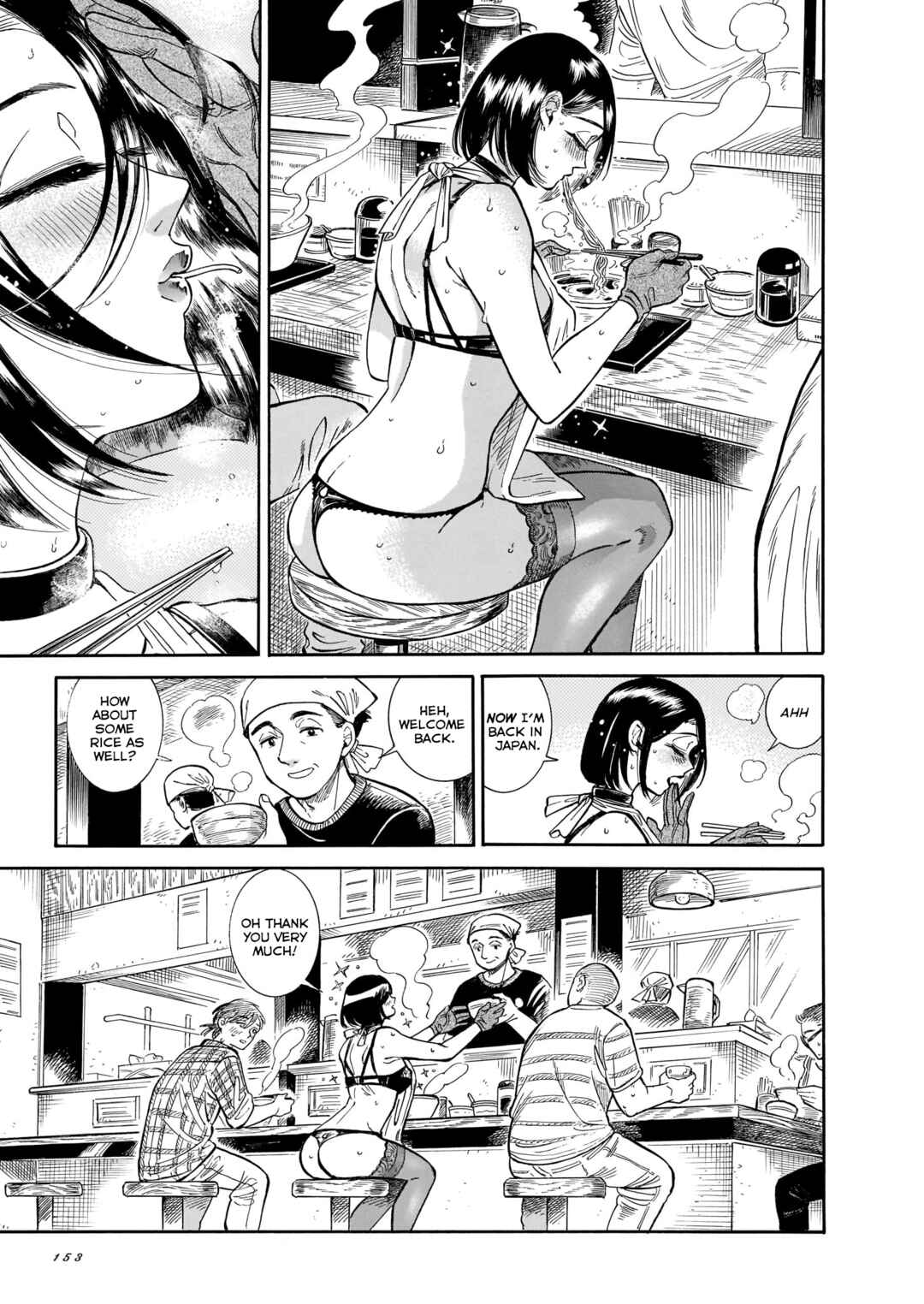 Page 5 Chapter 20 Beni Tsubaki