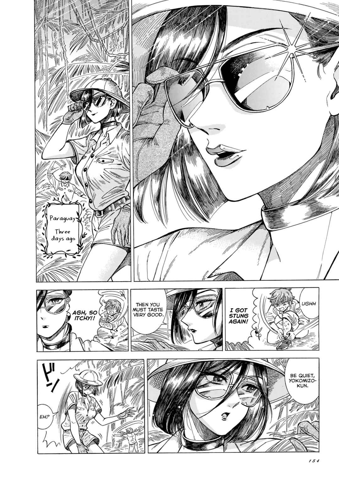 Page 6 Chapter 20 Beni Tsubaki