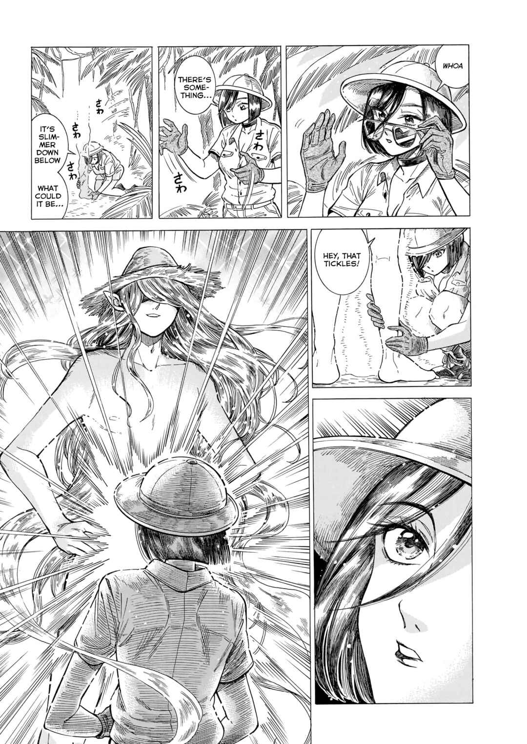 Page 7 Chapter 20 Beni Tsubaki