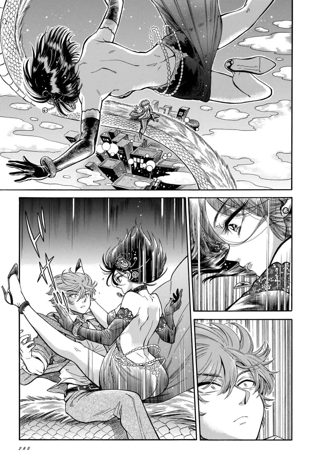 Page 16 Chapter 24 Beni Tsubaki