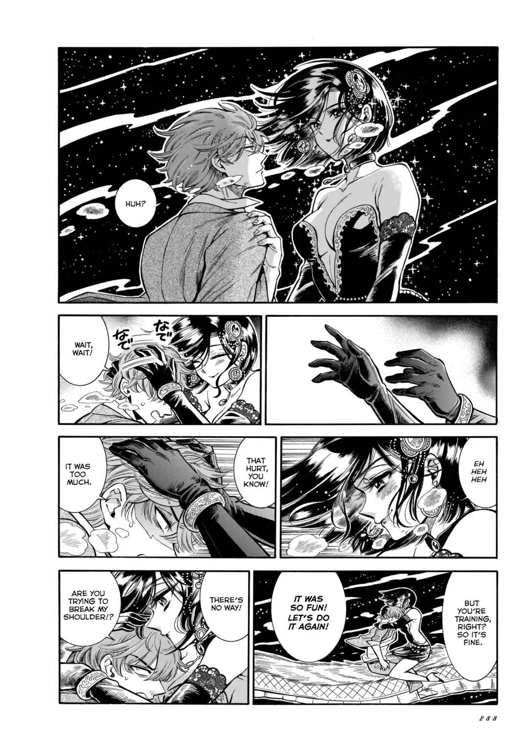 Page 19 Chapter 24 Beni Tsubaki