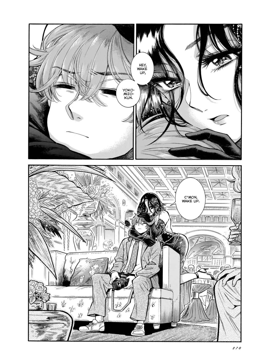 Page 2 Chapter 24 Beni Tsubaki