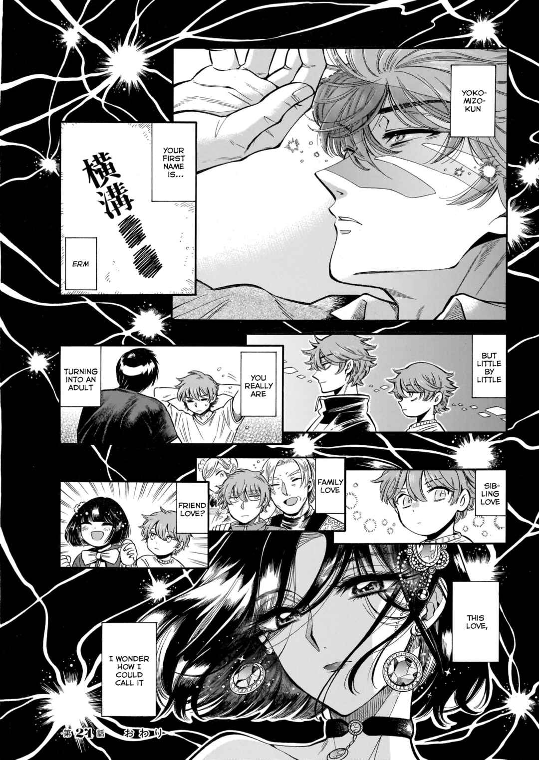 Page 22 Chapter 24 Beni Tsubaki