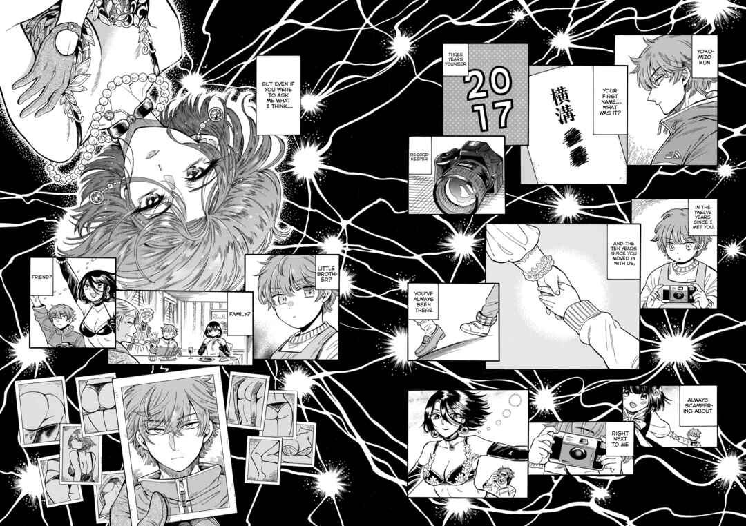 Page 8 Chapter 24 Beni Tsubaki