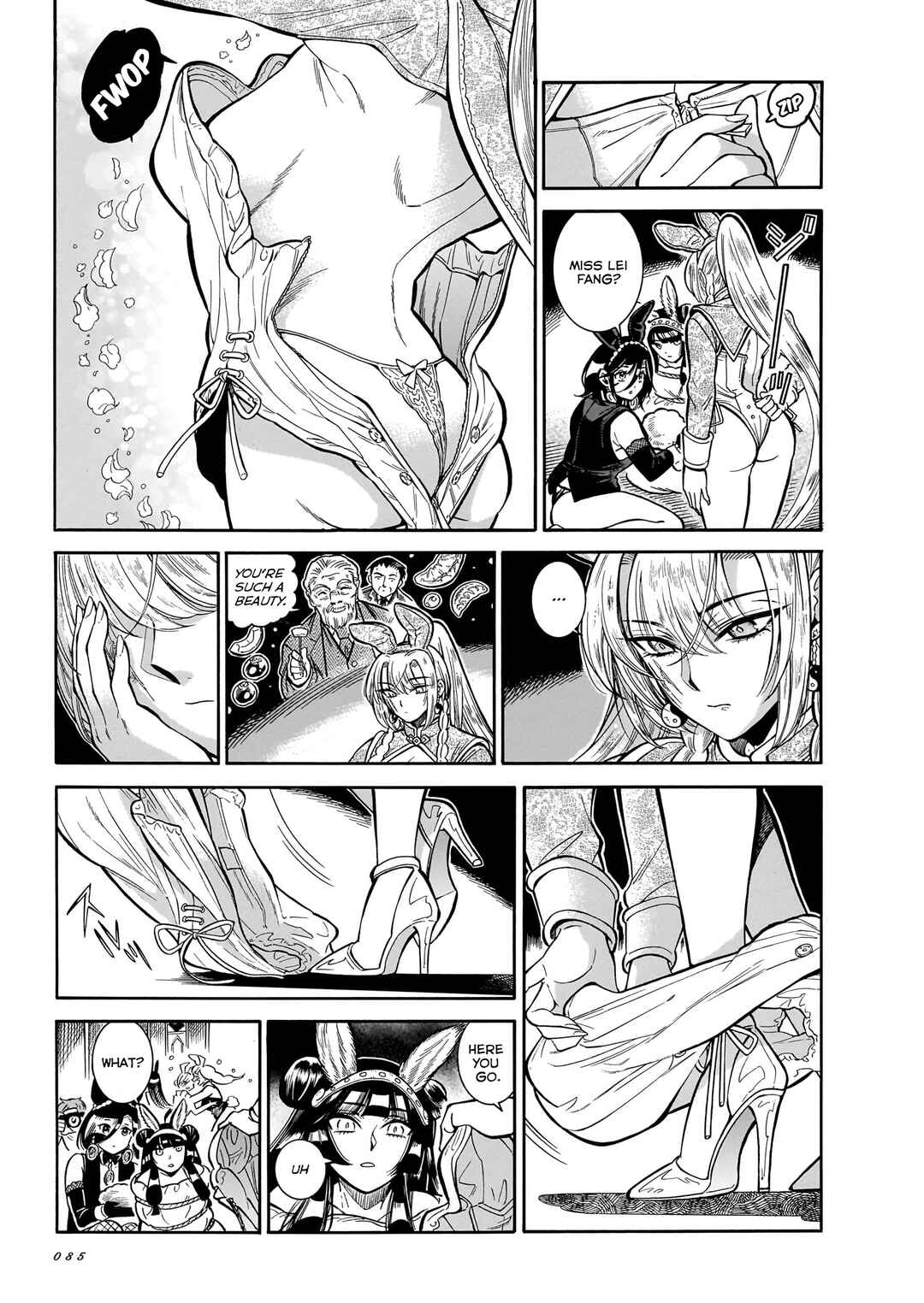 Page 16 Chapter 28 Beni Tsubaki