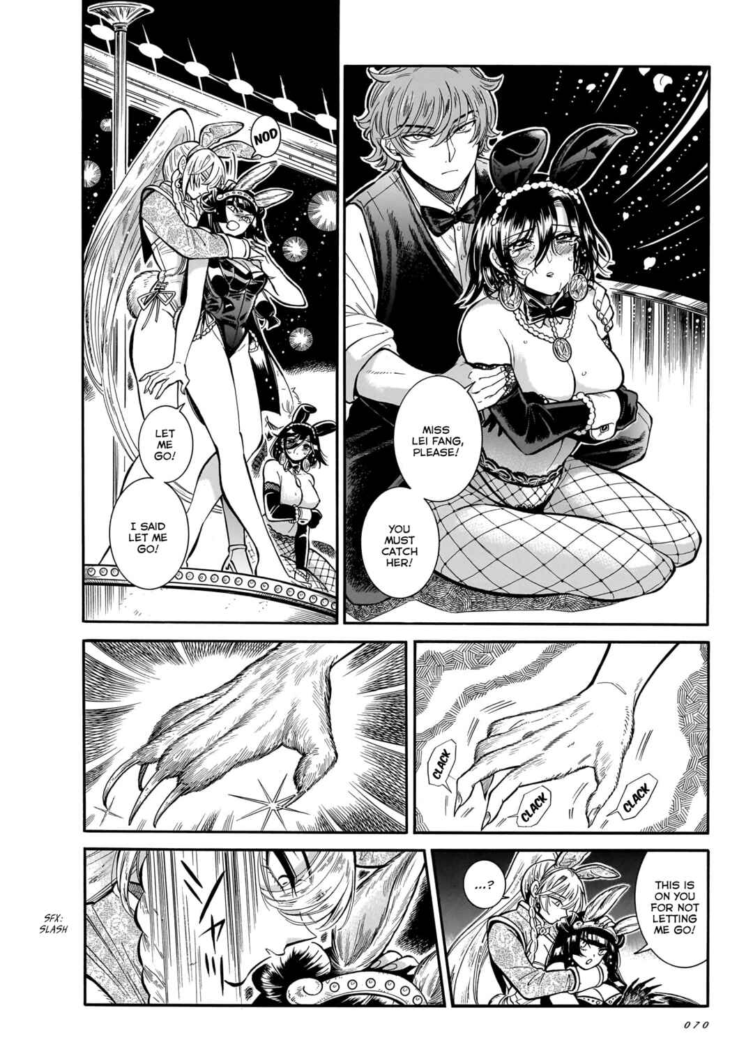 Page 2 Chapter 28 Beni Tsubaki