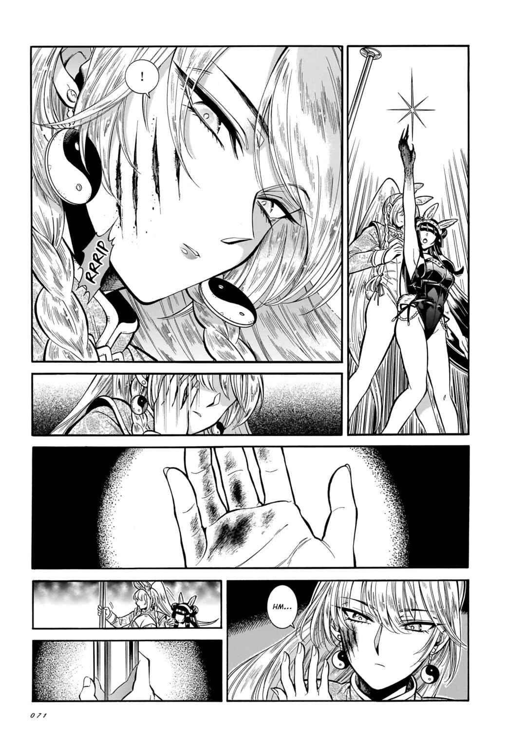 Page 3 Chapter 28 Beni Tsubaki