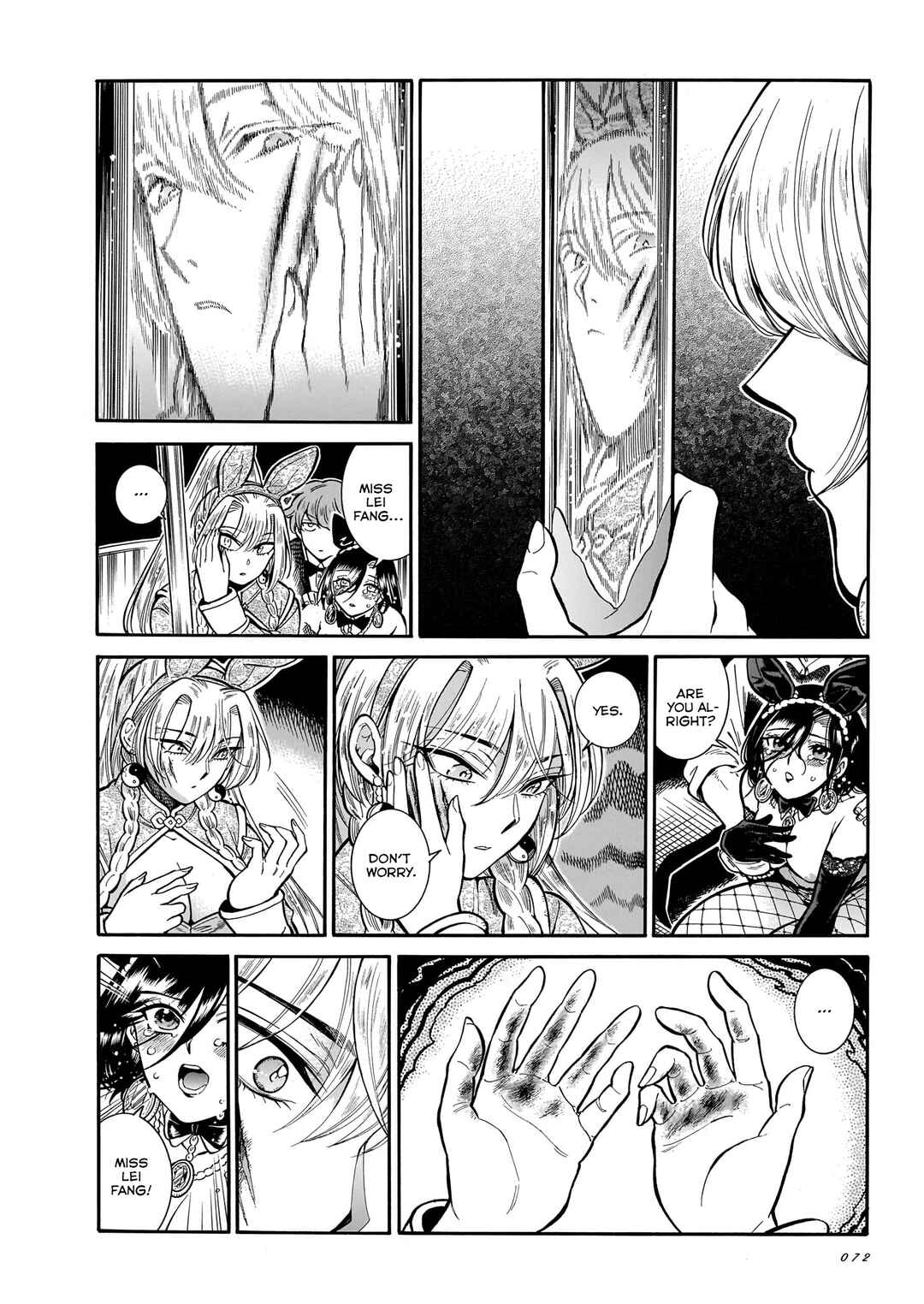 Page 4 Chapter 28 Beni Tsubaki