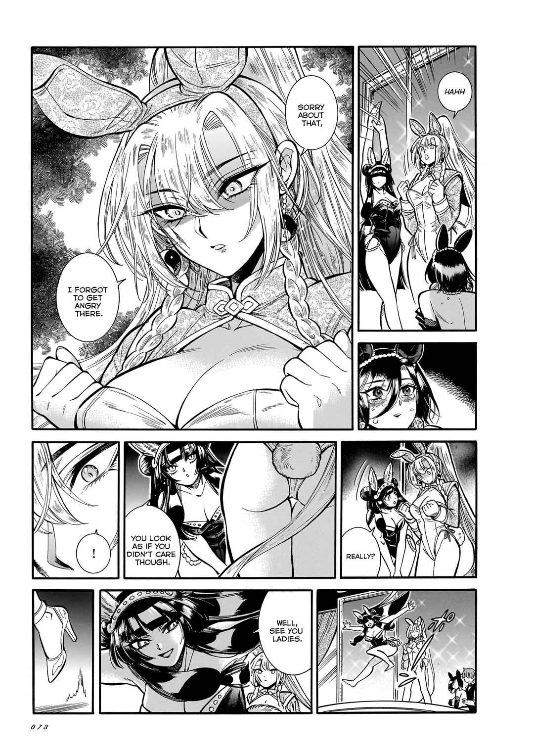 Page 5 Chapter 28 Beni Tsubaki