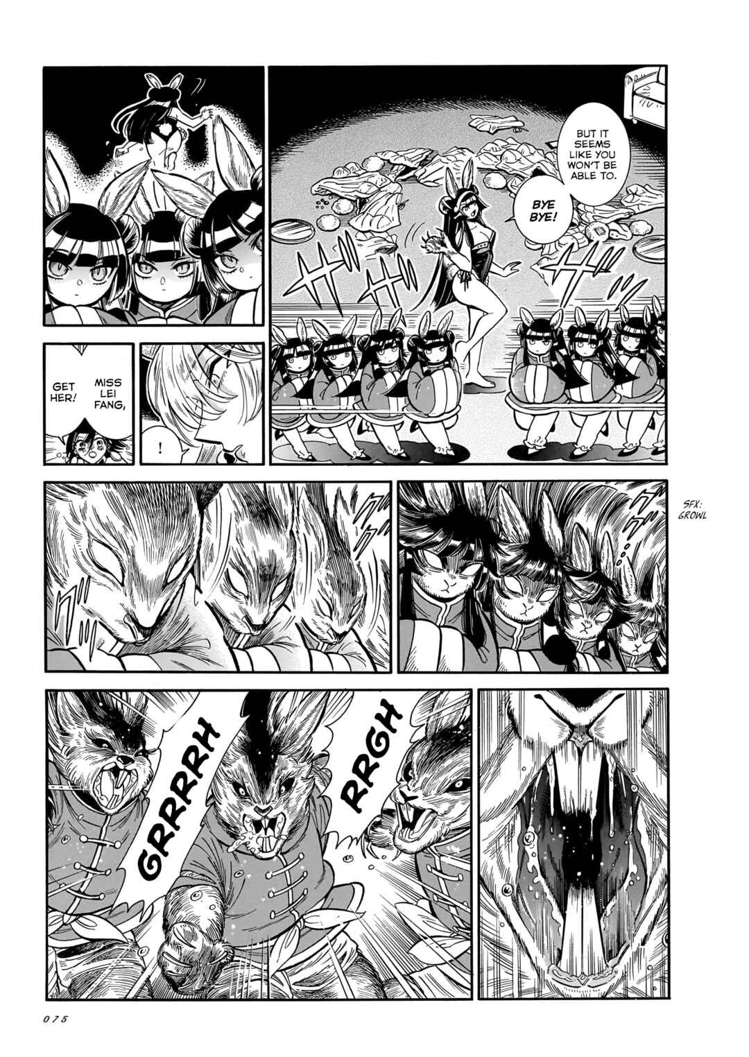 Page 7 Chapter 28 Beni Tsubaki