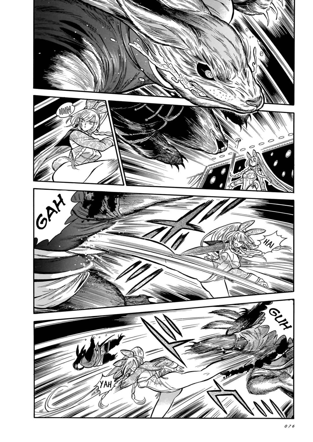 Page 8 Chapter 28 Beni Tsubaki