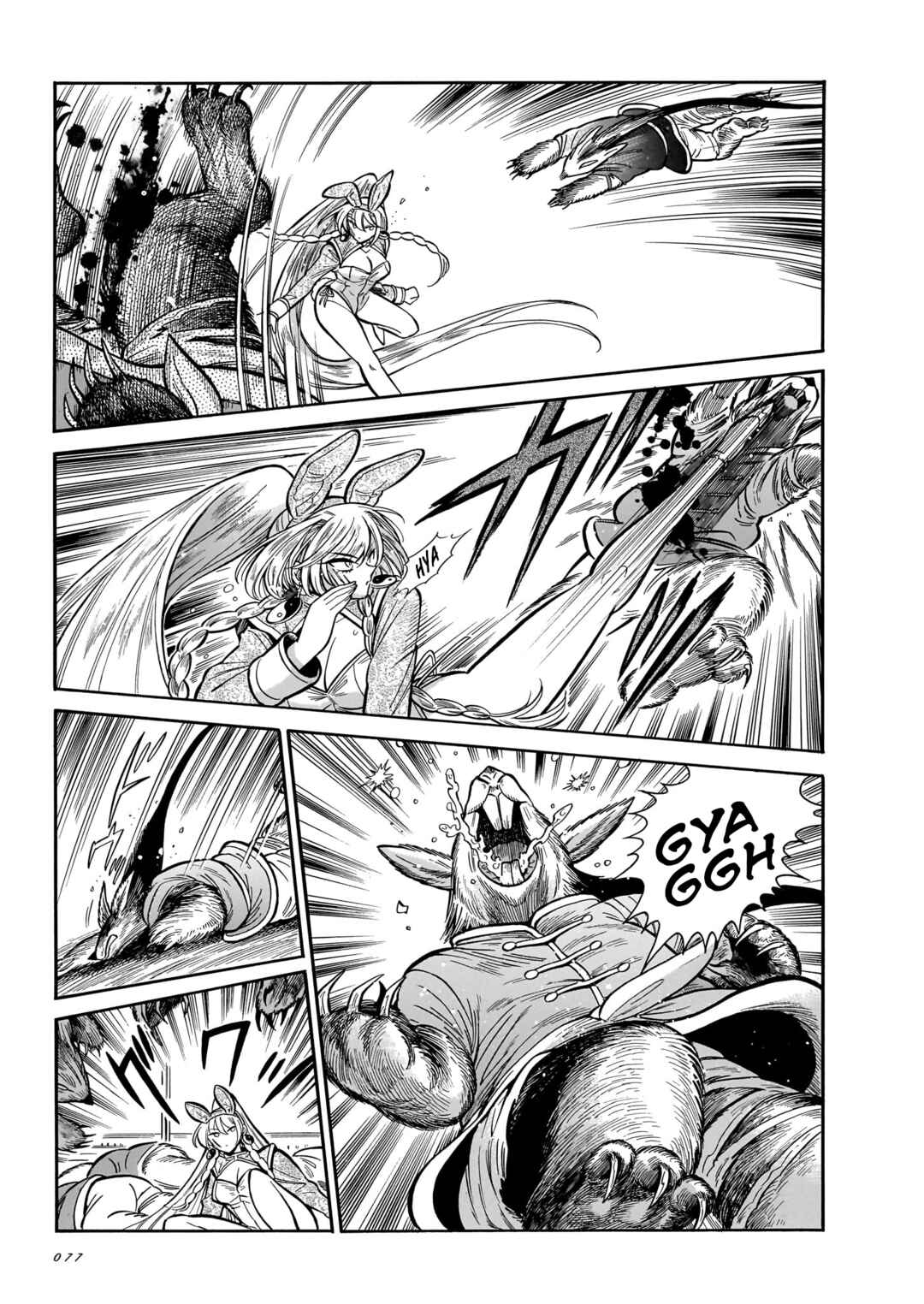 Page 9 Chapter 28 Beni Tsubaki