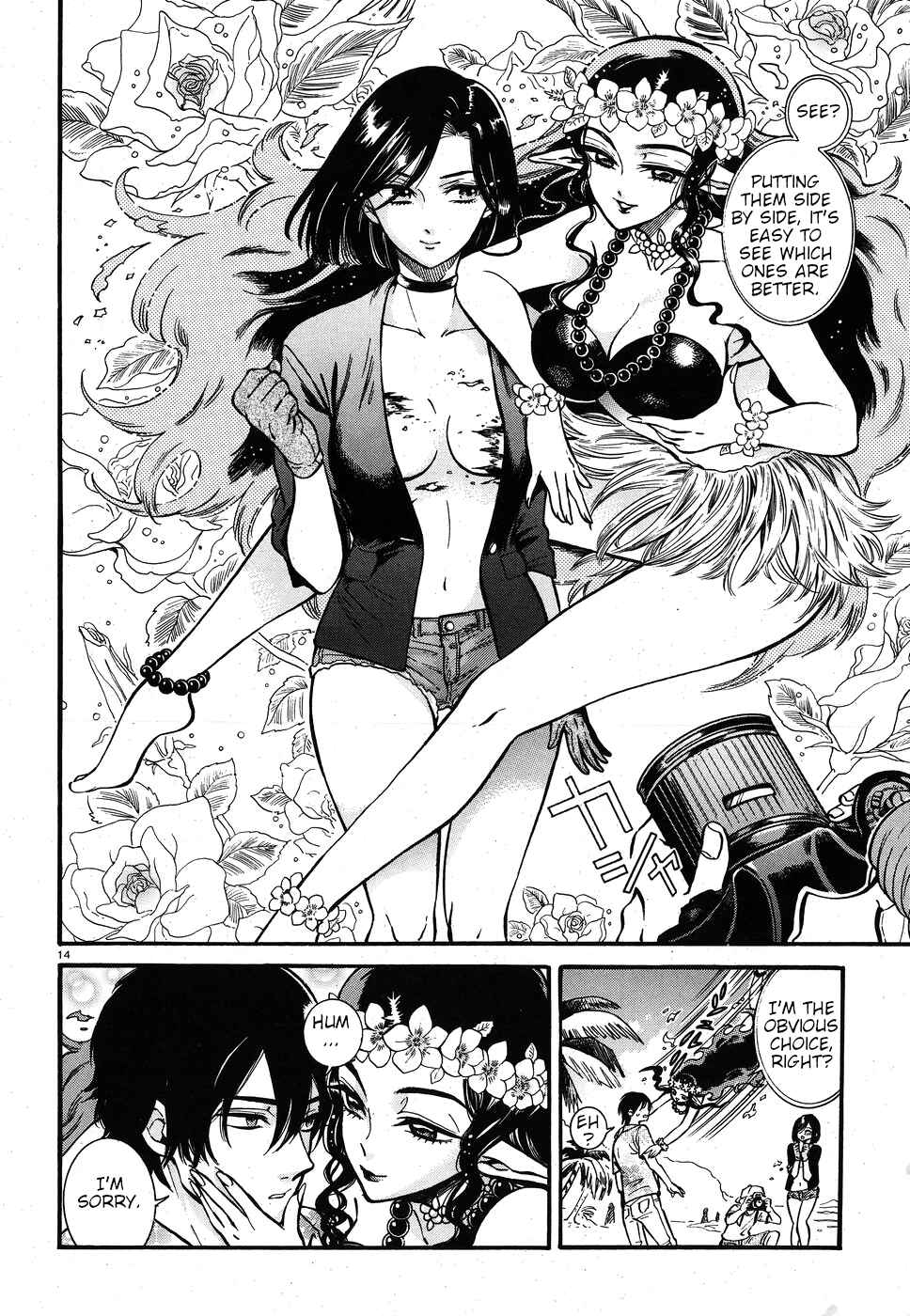 Page 14 Chapter 3 Beni Tsubaki