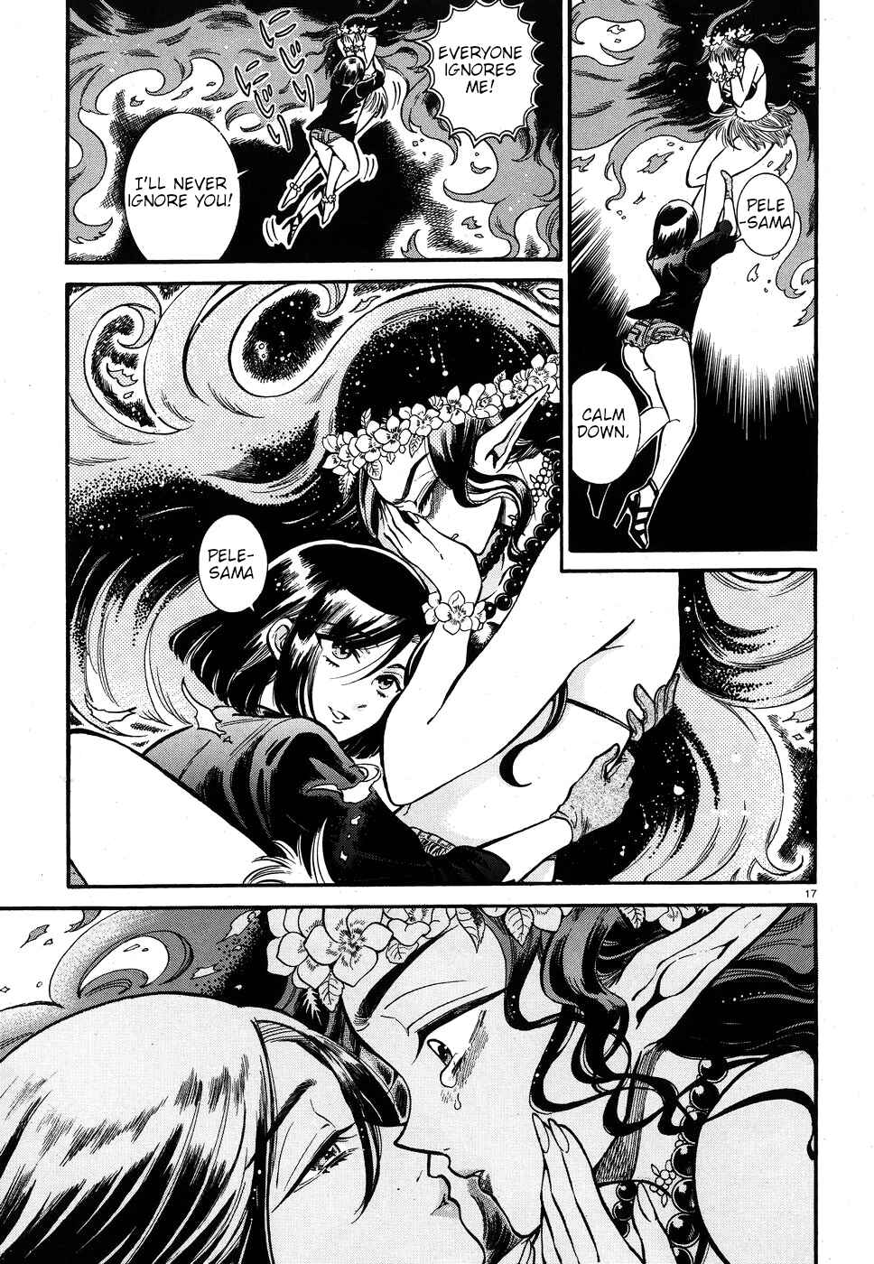 Page 17 Chapter 3 Beni Tsubaki