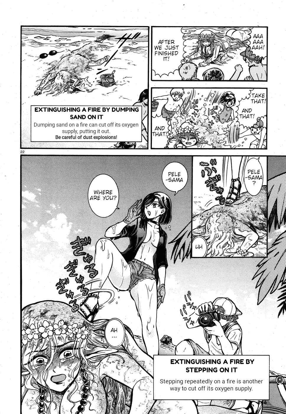 Page 21 Chapter 3 Beni Tsubaki