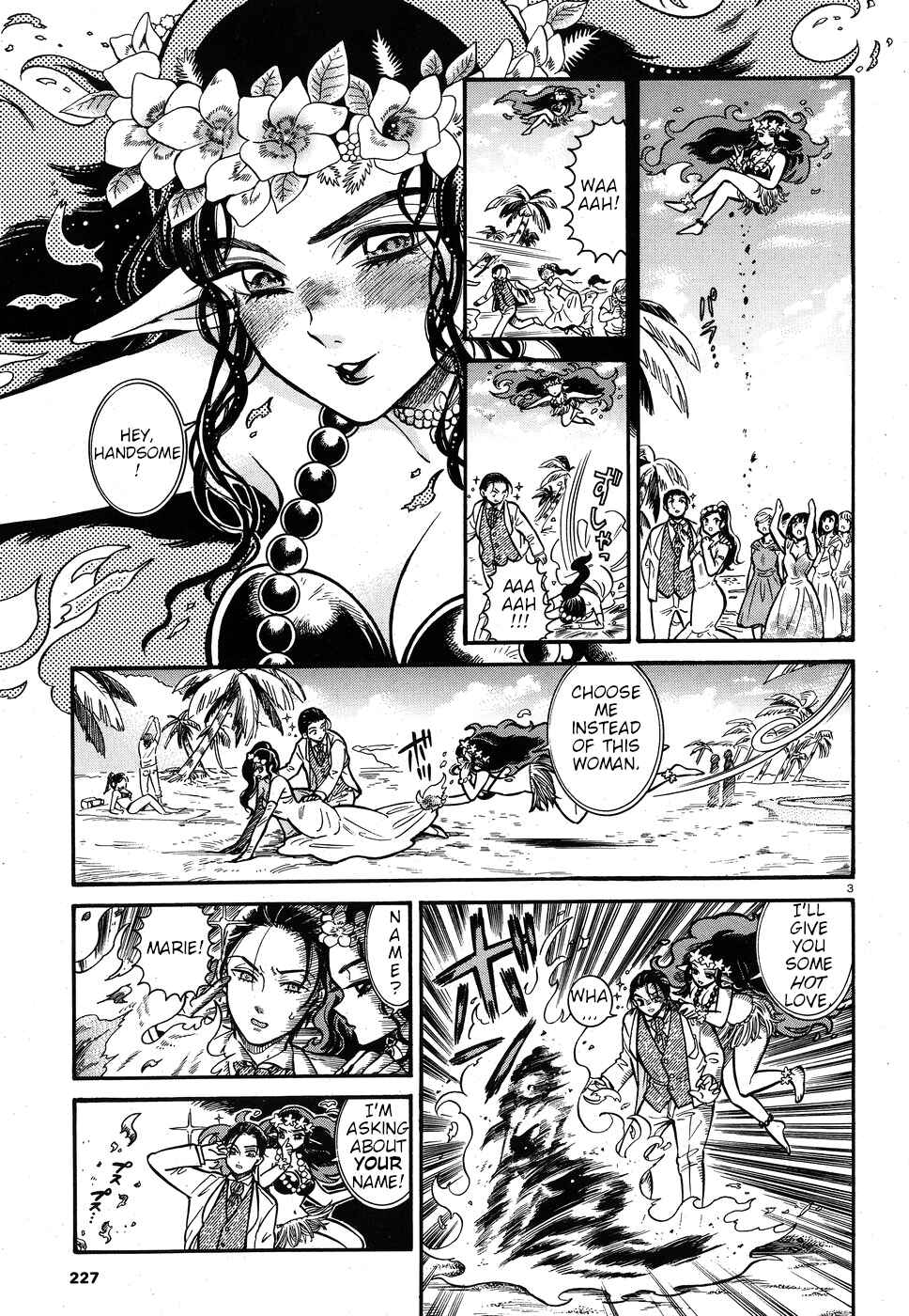 Page 3 Chapter 3 Beni Tsubaki