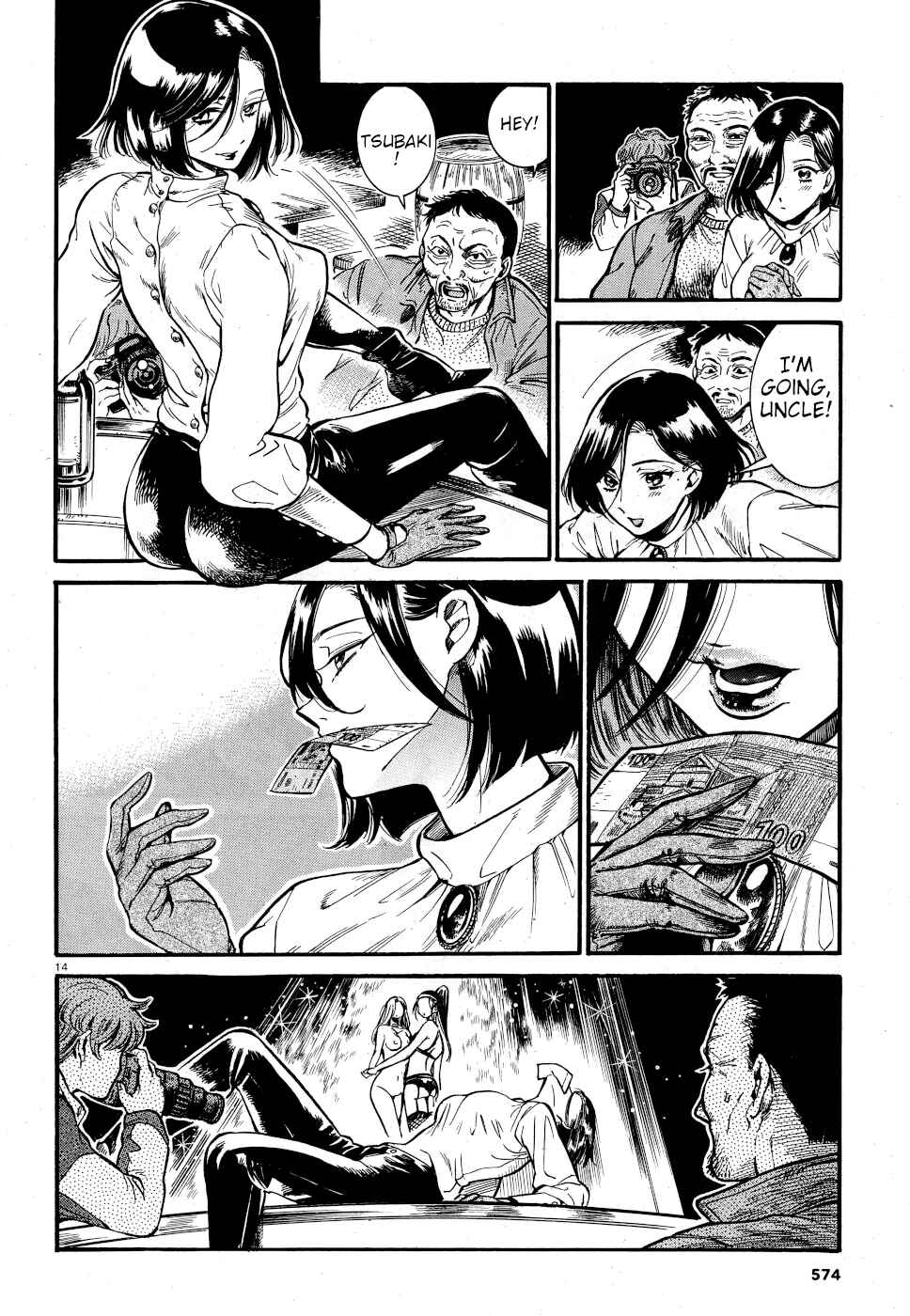 Page 13 Chapter 6 Beni Tsubaki