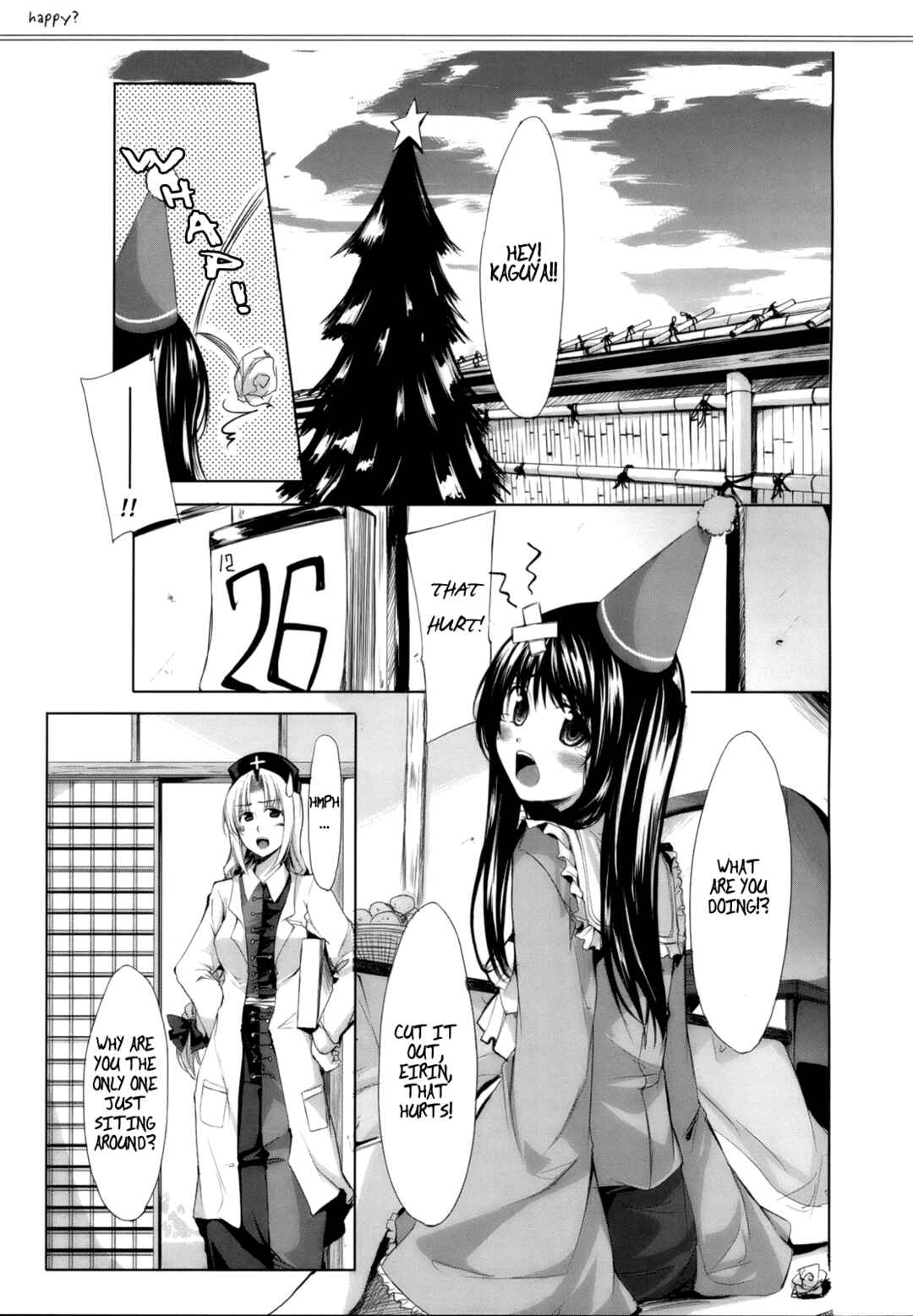 Page 2 Chapter Unknown_9312 Touhou - happy? (Doujinshi)