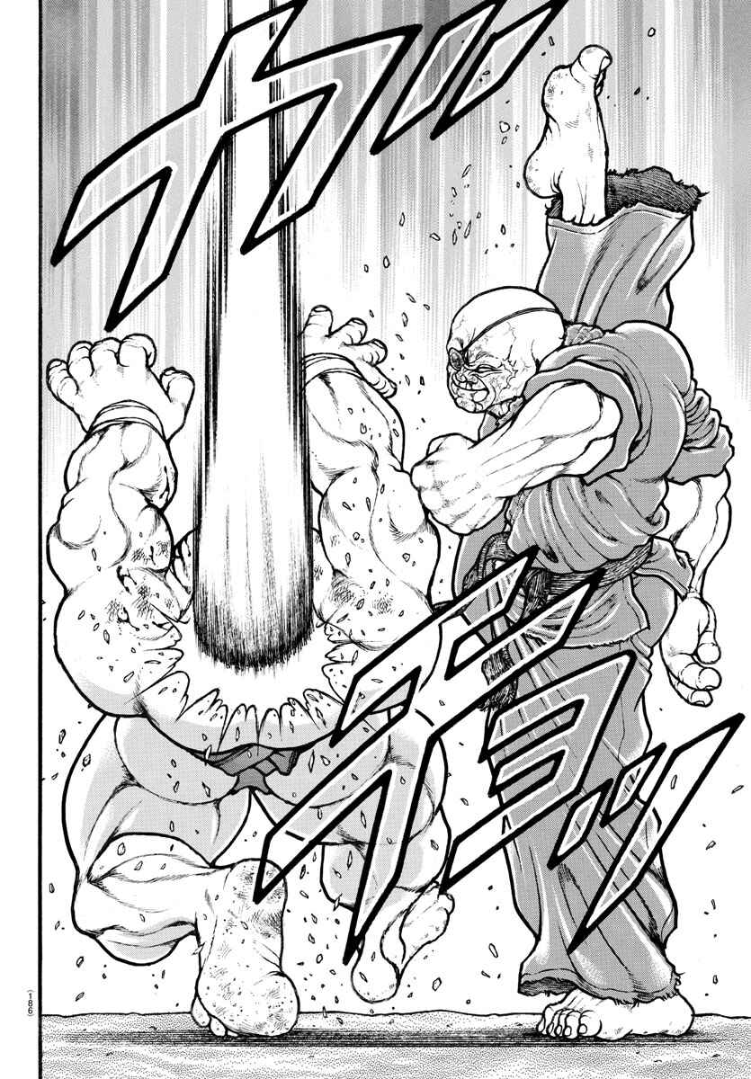 Page 18 Chapter 66 Bakidou