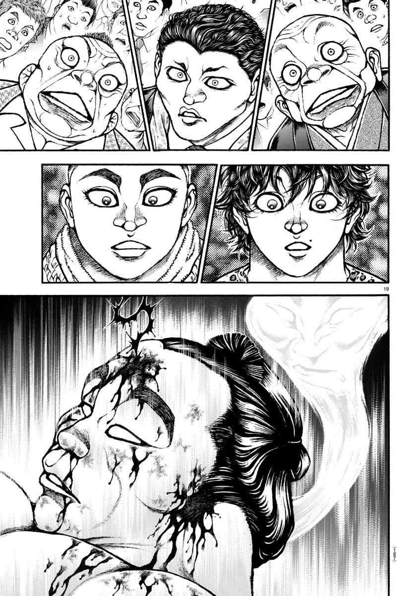 Page 19 Chapter 66 Bakidou
