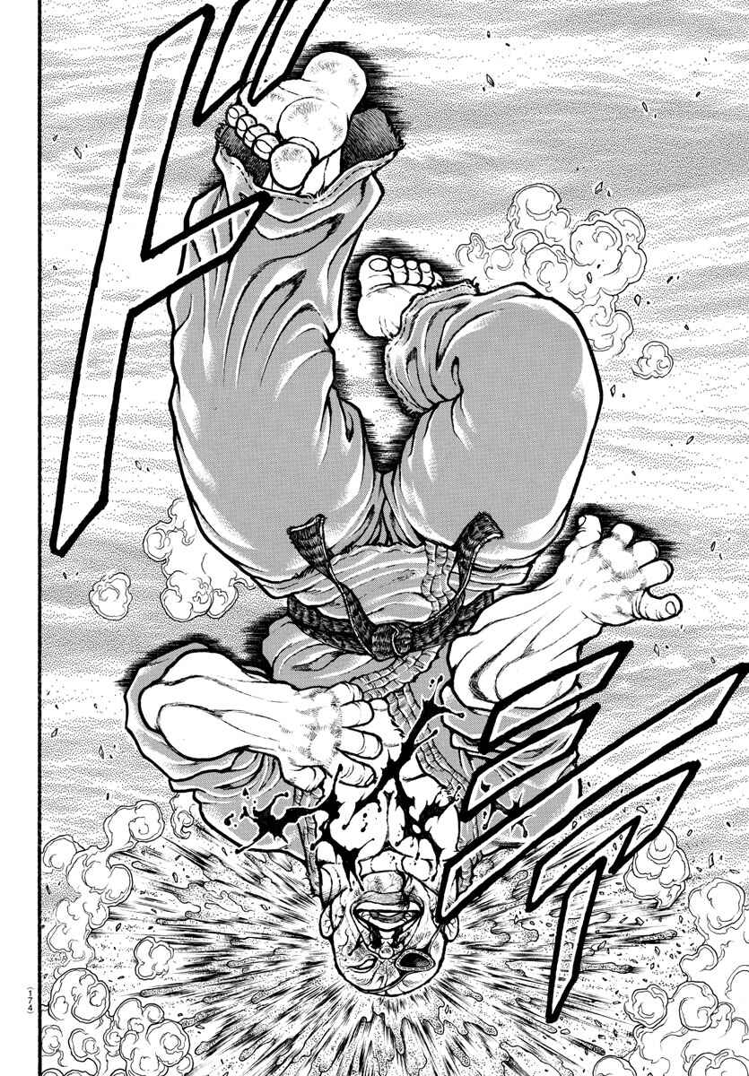 Page 6 Chapter 66 Bakidou