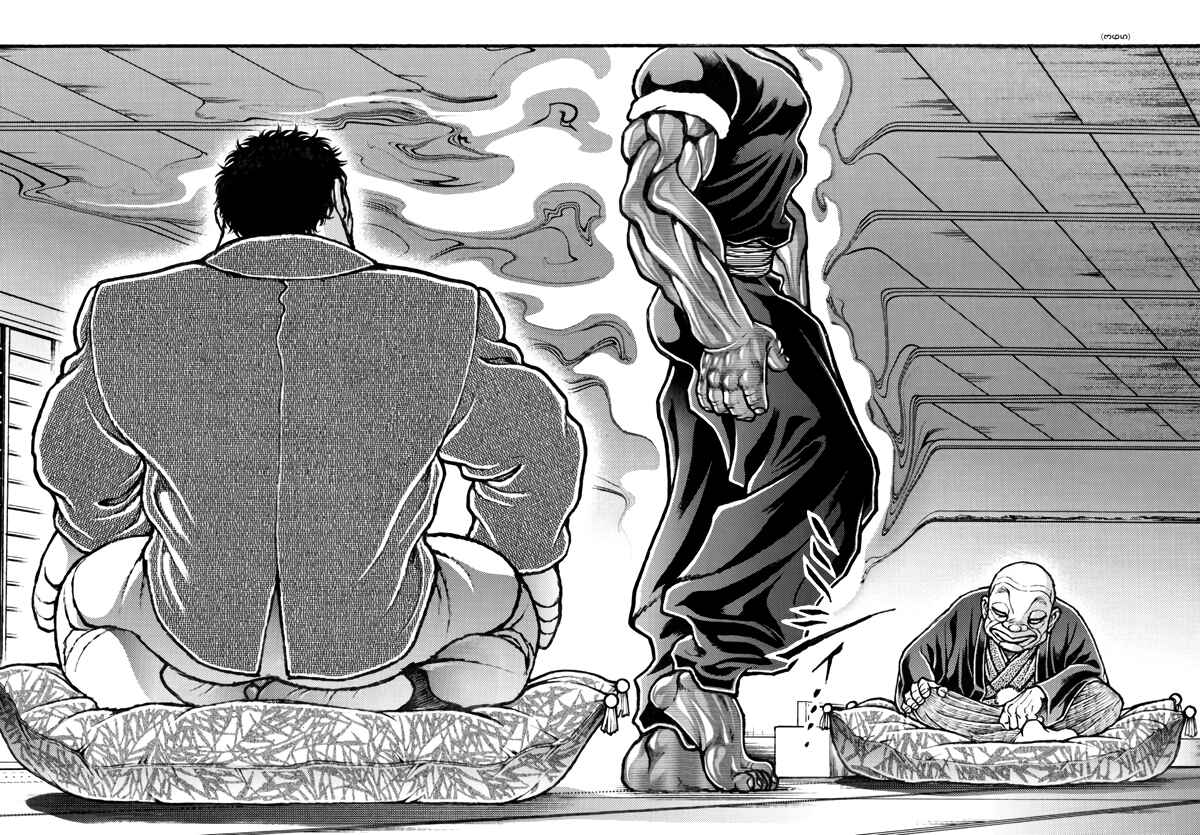 Page 10 Chapter 124 Bakidou