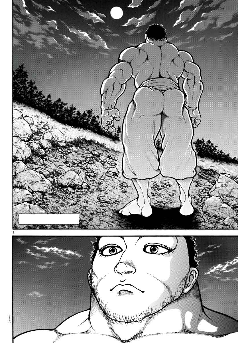 Page 2 Chapter 124 Bakidou