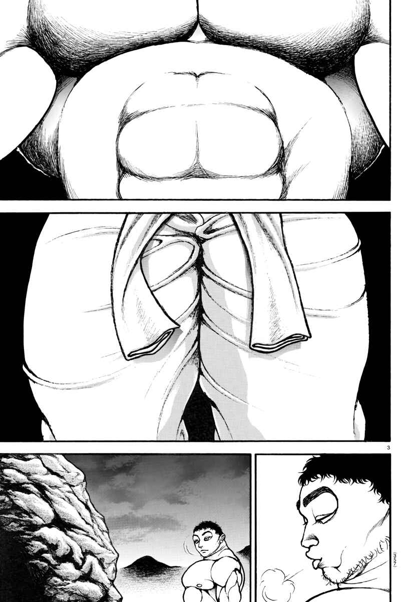 Page 3 Chapter 124 Bakidou