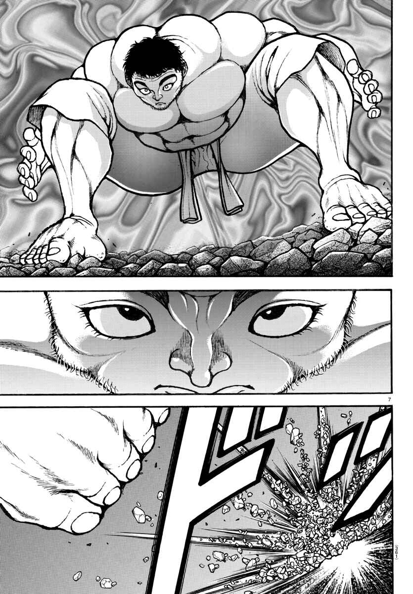 Page 7 Chapter 124 Bakidou