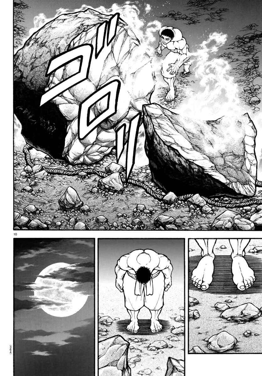 Page 9 Chapter 124 Bakidou