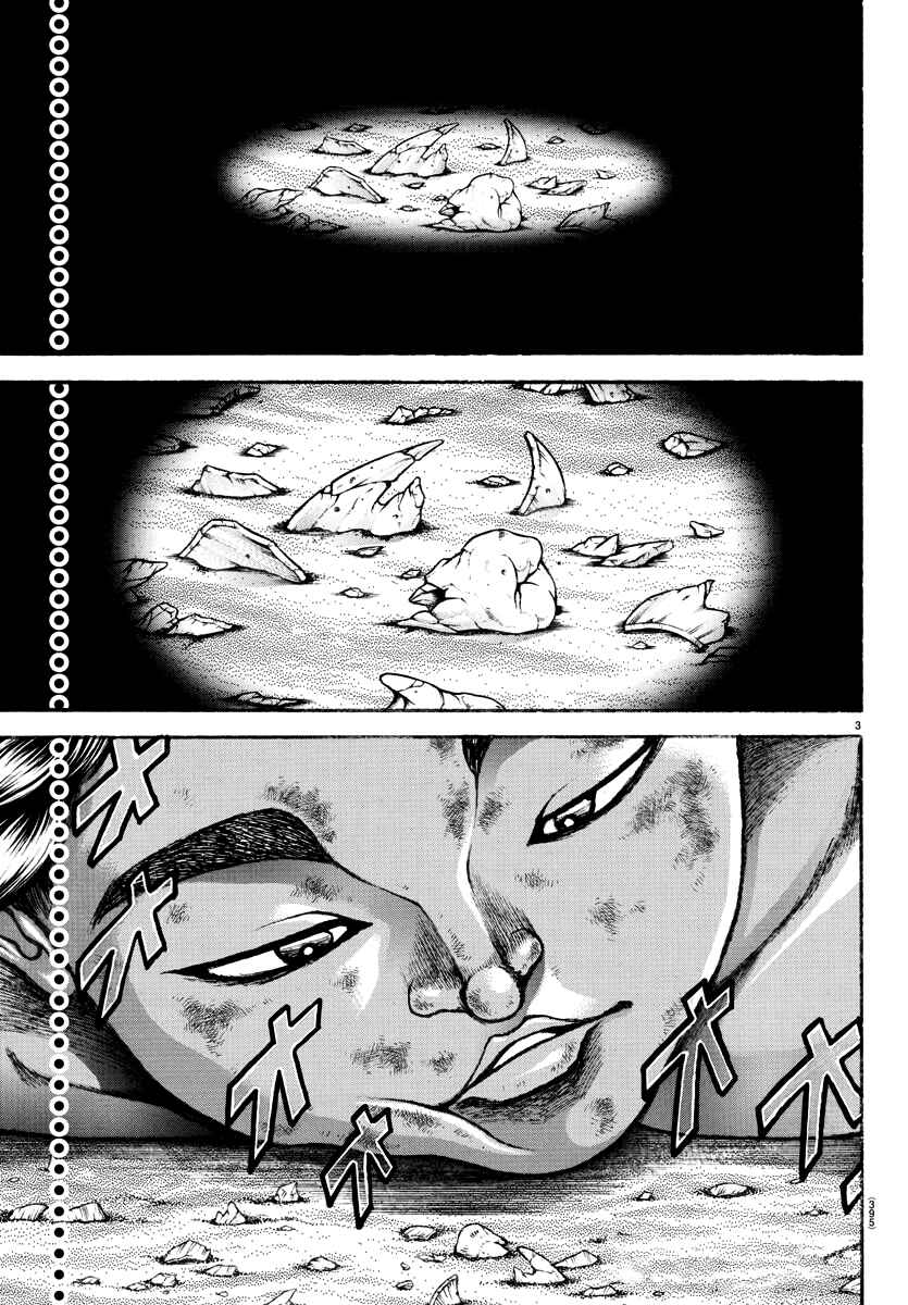 Page 3 Chapter 148 Bakidou
