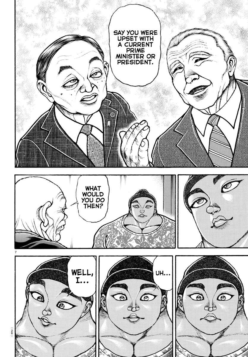 Page 12 Chapter 99 Bakidou