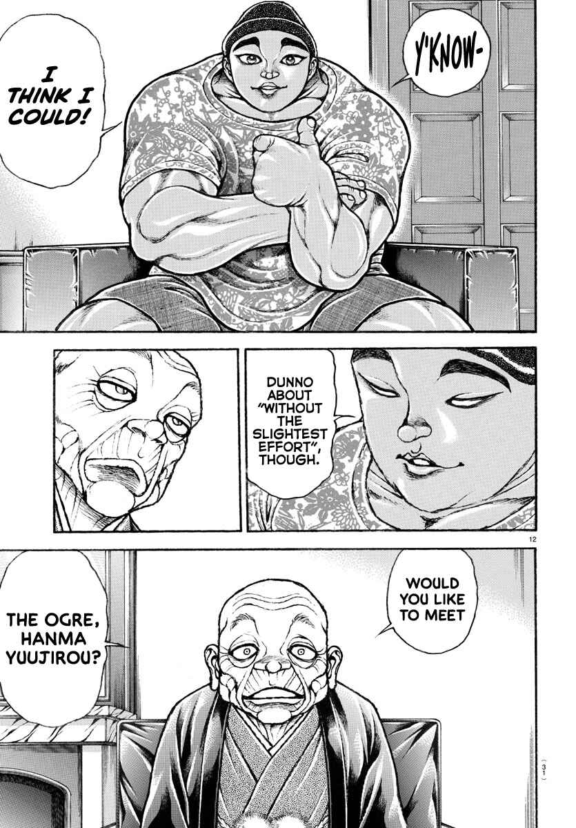 Page 17 Chapter 99 Bakidou