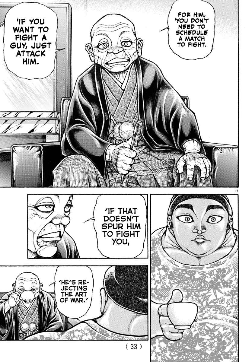 Page 19 Chapter 99 Bakidou
