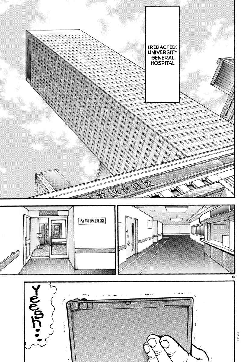Page 21 Chapter 99 Bakidou