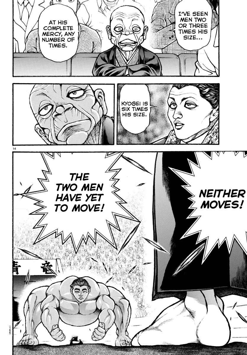 Page 14 Chapter 50 Bakidou