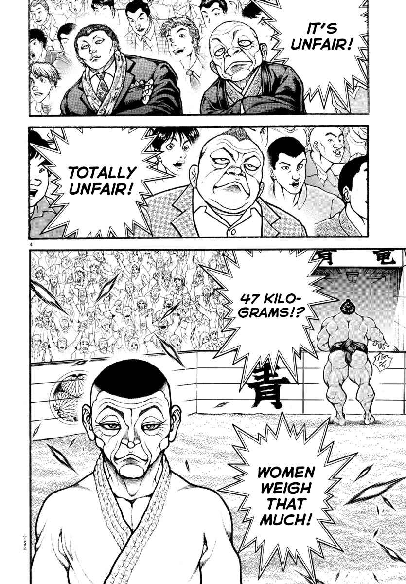 Page 5 Chapter 50 Bakidou