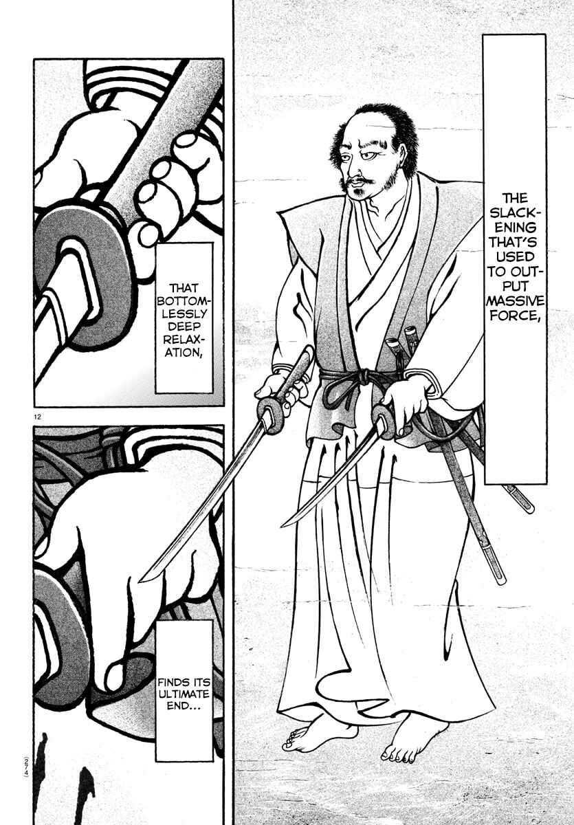 Page 12 Chapter 88 Bakidou