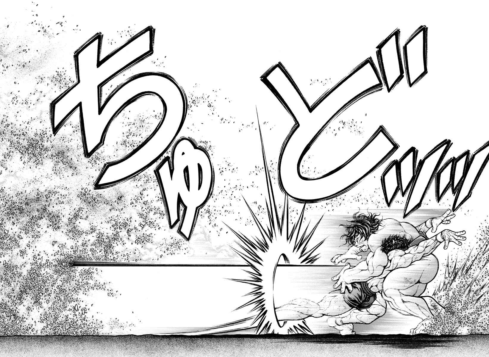 Page 18 Chapter 88 Bakidou