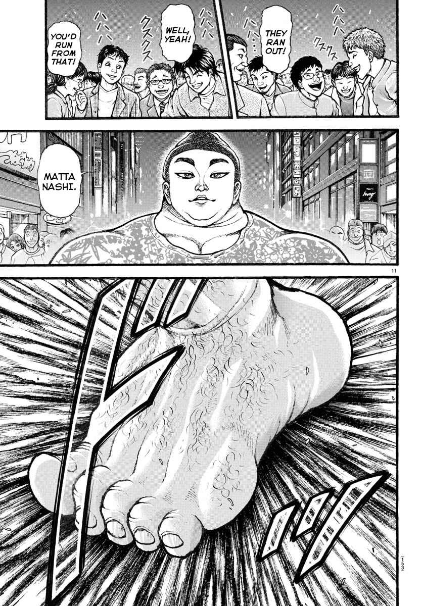 Page 11 Chapter 20 Bakidou