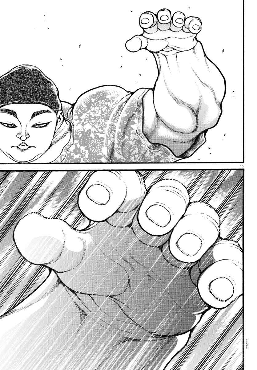 Page 15 Chapter 20 Bakidou
