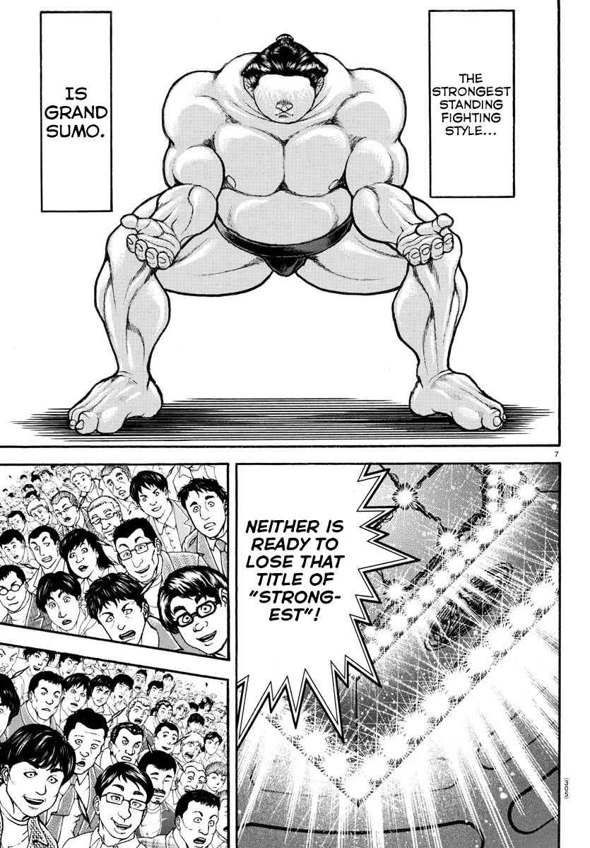 Page 7 Chapter 64 Bakidou