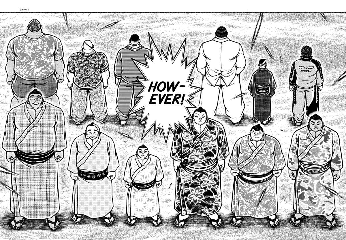Page 14 Chapter 98 Bakidou