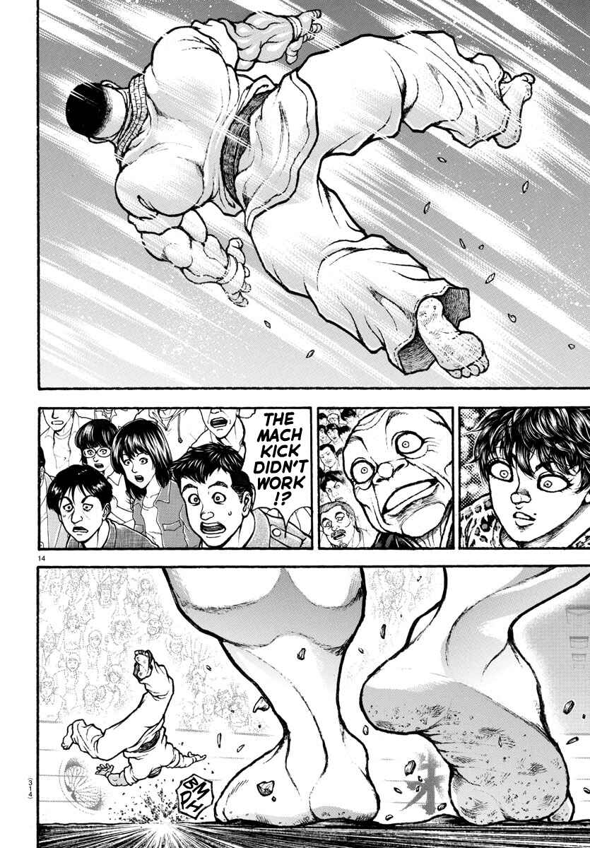 Page 13 Chapter 78 Bakidou