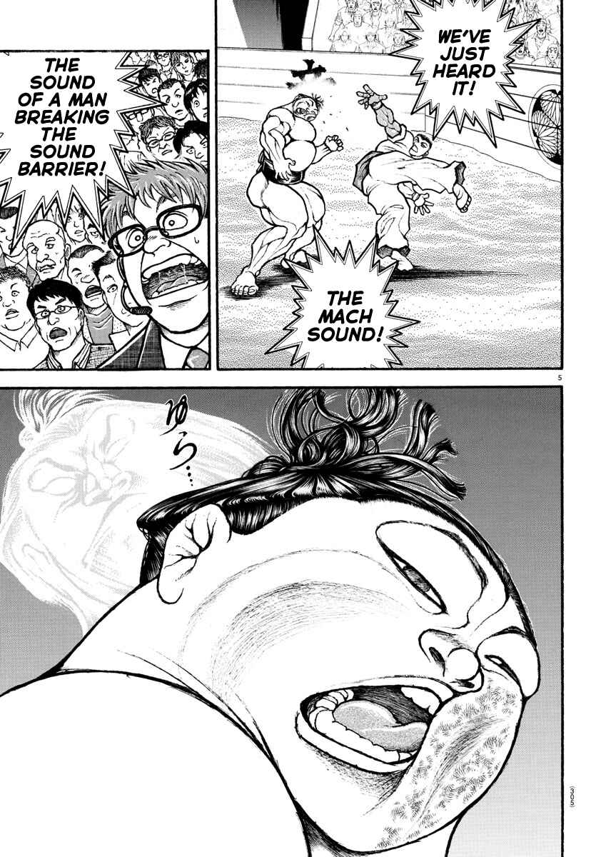 Page 4 Chapter 78 Bakidou