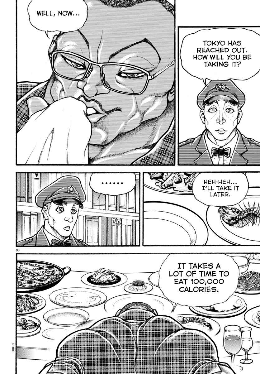 Page 10 Chapter 10 Bakidou